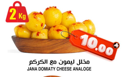 available at Prime Supermarket in KSA, Saudi Arabia, Saudi - Khafji