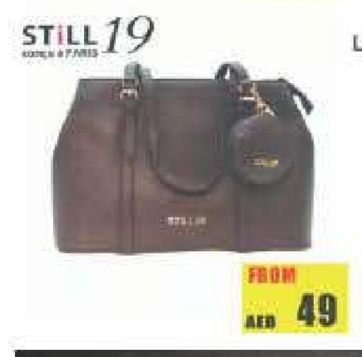 available at أدكووب in الإمارات العربية المتحدة , الامارات - ٱلْعَيْن‎