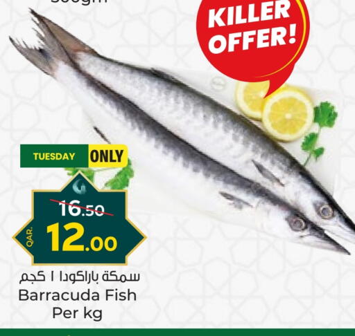 available at Paris Hypermarket in Qatar - Doha