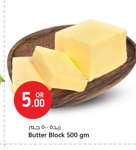 available at Safari Hypermarket in Qatar - Al Khor