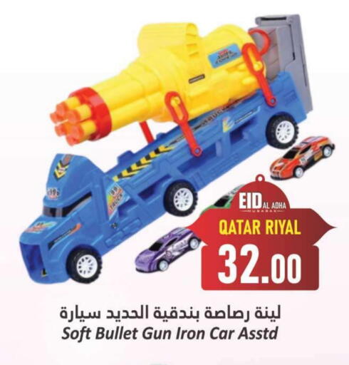 available at Dana Hypermarket in Qatar - Umm Salal