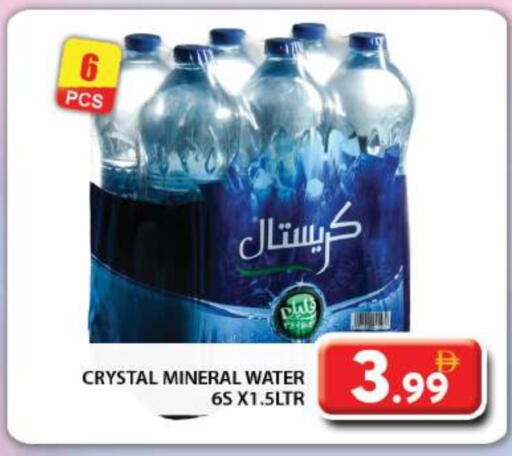 available at Grand Hyper Market in UAE - Dubai