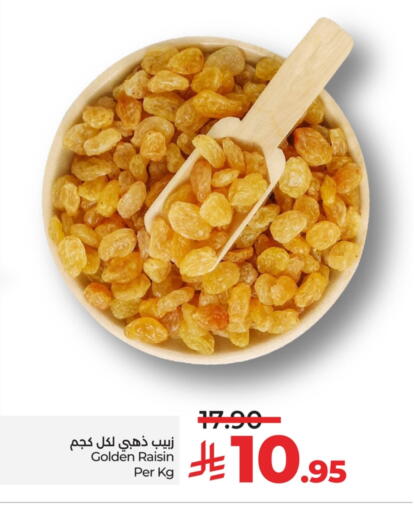 available at LULU Hypermarket in KSA, Saudi Arabia, Saudi - Qatif