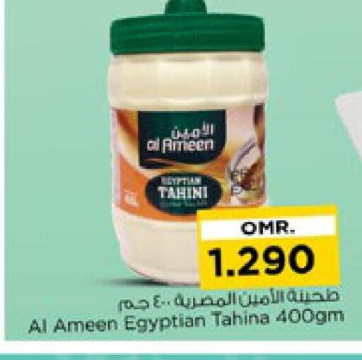 AL AMEEN Tahina & Halawa available at Nesto Hyper Market   in Oman - Muscat