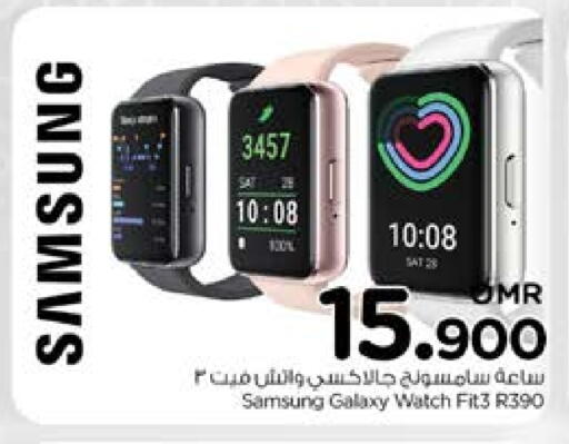 SAMSUNG available at Nesto Hyper Market   in Oman - Muscat