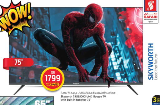 available at Safari Hypermarket in Qatar - Al Daayen