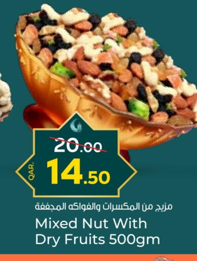 available at Paris Hypermarket in Qatar - Al Khor