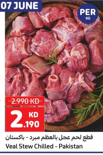Veal available at Carrefour in Kuwait - Jahra Governorate