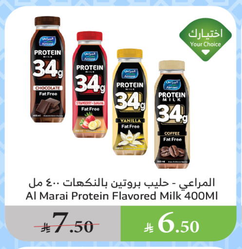 ALMARAI Flavoured Milk available at Al Raya in KSA, Saudi Arabia, Saudi - Tabuk