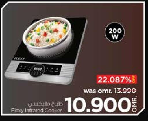 available at Nesto Hyper Market   in Oman - Sohar
