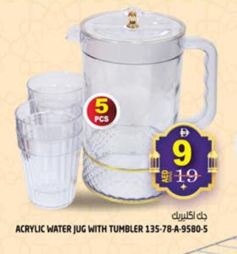 available at Hashim Hypermarket in UAE - Sharjah / Ajman