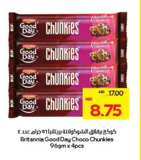available at Megamart Supermarket  in UAE - Dubai