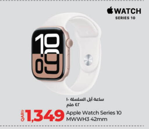 أبل available at لولو هايبرماركت in قطر - الشمال