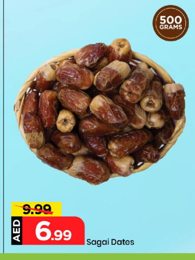 available at مارك & سيف in الإمارات العربية المتحدة , الامارات - الشارقة / عجمان