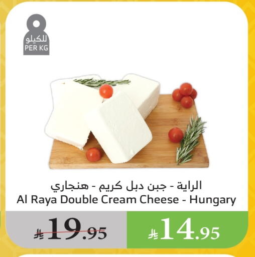 جبنة كريمية available at الراية in مملكة العربية السعودية, السعودية, سعودية - الطائف