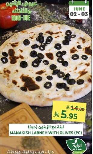 Ready to Eat in Al Raya, Saudi Arabia Offers - Saudi Arabia available at Al Raya in KSA, Saudi Arabia, Saudi - Jazan
