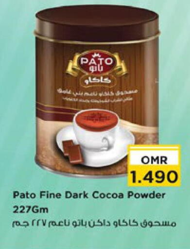 available at Nesto Hyper Market   in Oman - Sohar