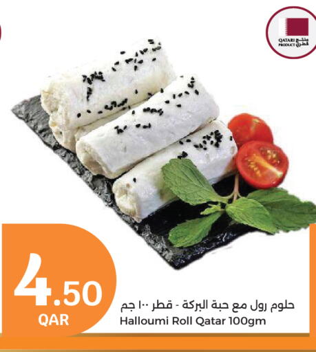 available at سيتي هايبرماركت in قطر - الشمال