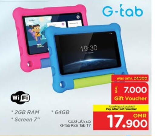 available at Nesto Hyper Market   in Oman - Muscat