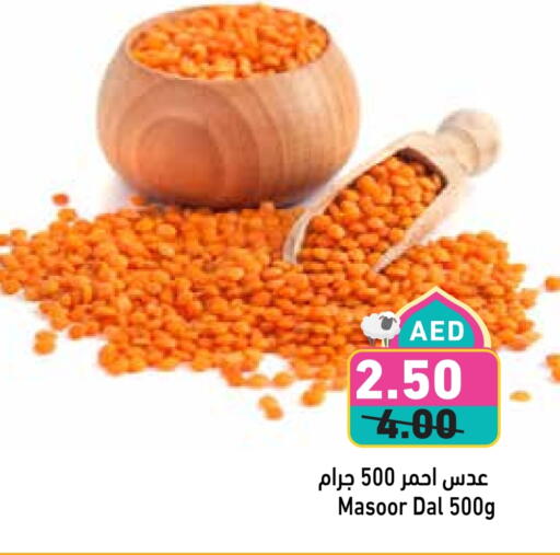 available at Aswaq Ramez in UAE - Dubai