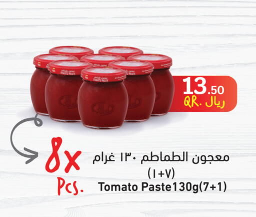 Salts, Spices & Paste in City Hypermarket, Qatar Offers - Qatar Tomato available at City Hypermarket in Qatar - Al Khor