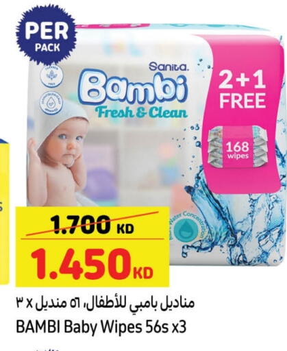 BAMBI available at Carrefour in Kuwait - Jahra Governorate