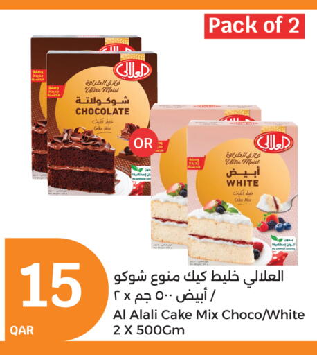 AL ALALI available at City Hypermarket in Qatar - Doha