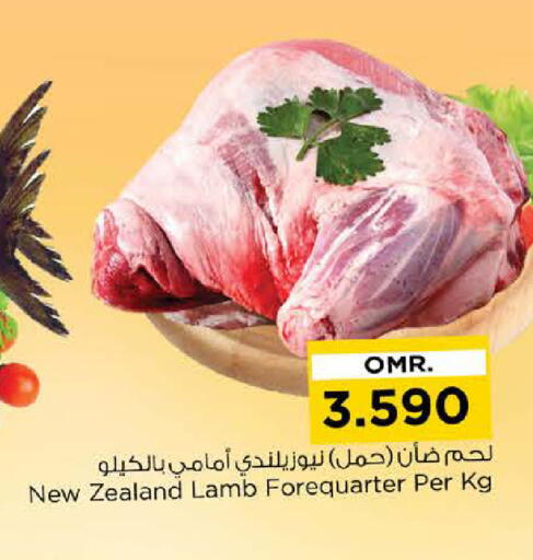 Mutton / Lamb available at Nesto Hyper Market   in Oman - Muscat