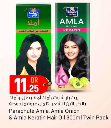 PARACHUTE Hair Oil available at Safari Hypermarket in Qatar - Al Khor
