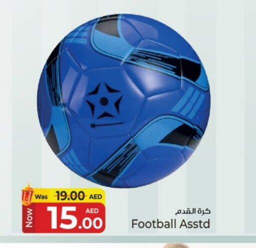 لياقة ورياضة in كنز هايبرماركت, UAE Offers - الإمارات العربية المتحدة available at كنز هايبرماركت in الإمارات العربية المتحدة , الامارات - الشارقة / عجمان