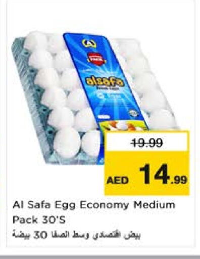 AL SAFA available at Nesto Hypermarket in UAE - Sharjah / Ajman