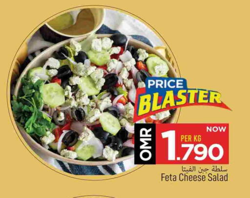 available at مارك & سايف in عُمان - مسقط‎
