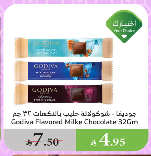 available at Al Raya in KSA, Saudi Arabia, Saudi - Yanbu