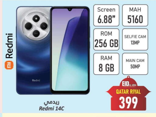 لافا available at دانة هايبرماركت in قطر - الوكرة