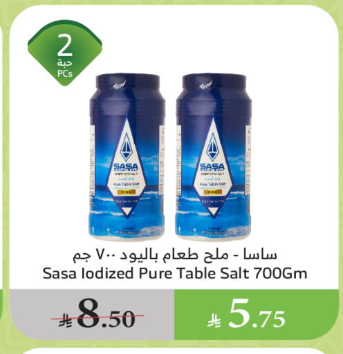 Salts, Spices & Paste in Al Raya, Saudi Arabia Offers - Saudi Arabia Salt available at Al Raya in KSA, Saudi Arabia, Saudi - Ta'if