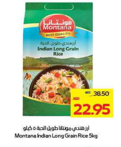 available at أدكووب in الإمارات العربية المتحدة , الامارات - ٱلْعَيْن‎