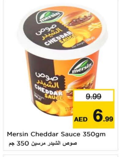 available at Nesto Hypermarket in UAE - Al Ain