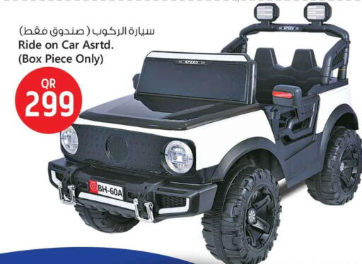 available at Safari Hypermarket in Qatar - Al Shamal