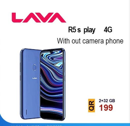 available at القاهرة للهواتف in قطر - الشمال