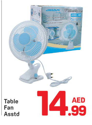 Fan available at Day to Day Department Store in UAE - Sharjah / Ajman
