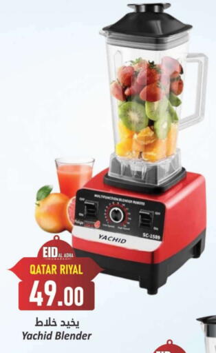Mixer / Grinder available at Dana Hypermarket in Qatar - Umm Salal