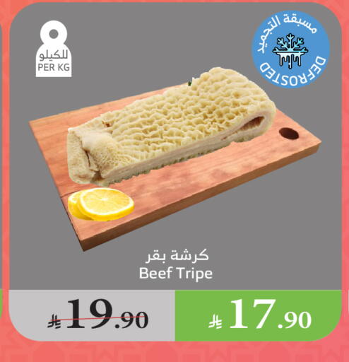 Beef available at Al Raya in KSA, Saudi Arabia, Saudi - Jeddah