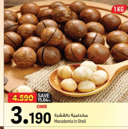 available at مارك & سايف in عُمان - مسقط‎