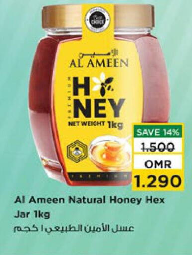AL AMEEN Honey available at Nesto Hyper Market   in Oman - Muscat