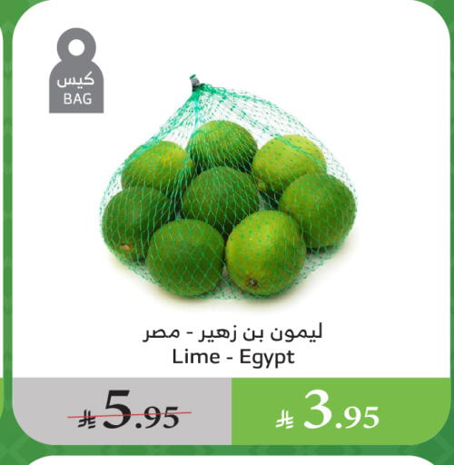 lemon from Egypt available at Al Raya in KSA, Saudi Arabia, Saudi - Bishah