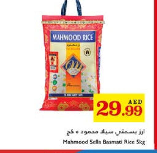 available at تروليز سوبرماركت in الإمارات العربية المتحدة , الامارات - الشارقة / عجمان