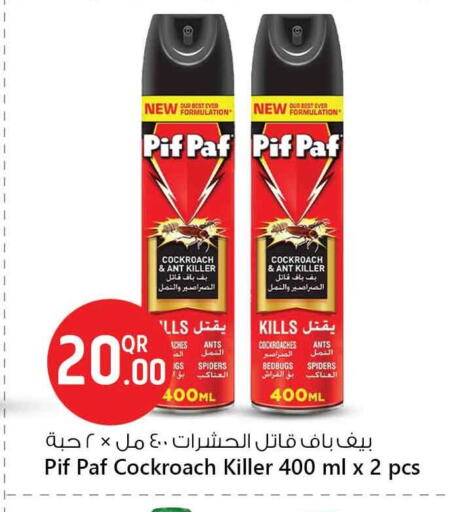 Insect Repellent in Safari Hypermarket, Qatar Offers - Qatar available at Safari Hypermarket in Qatar - Al Shamal