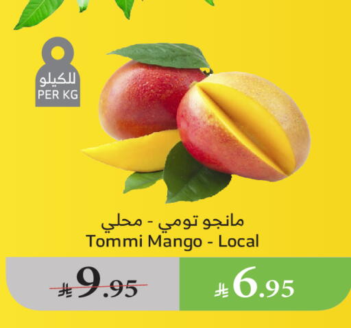 Mangoes available at Al Raya in KSA, Saudi Arabia, Saudi - Medina