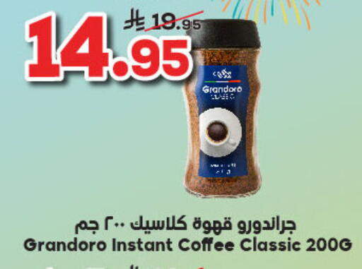Coffee available at Dukan in KSA, Saudi Arabia, Saudi - Ta'if