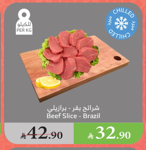 Beef available at Al Raya in KSA, Saudi Arabia, Saudi - Khamis Mushait